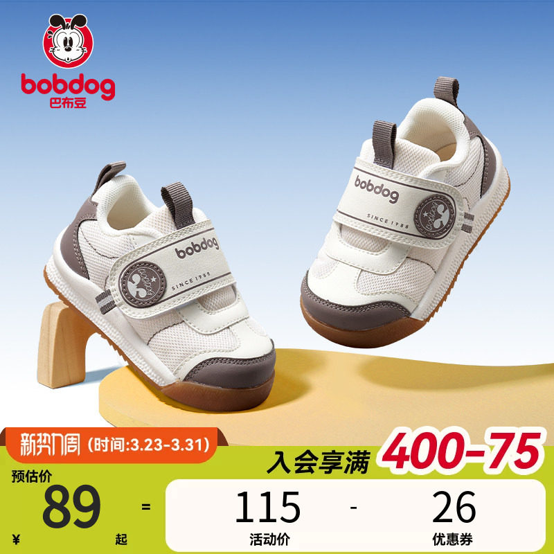 巴布豆宝宝学步鞋男宝宝冬季新款防滑软底加绒婴儿鞋子童鞋男童