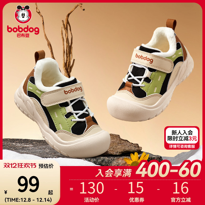 ͲͯЬͯﶬ¿ײȻЬӻ˶ЬͯЬ 69Ԫ