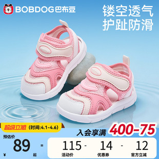 学步机能鞋 巴布豆童鞋 子儿童凉鞋 透气毛毛虫宝宝鞋 女童运动鞋 夏季