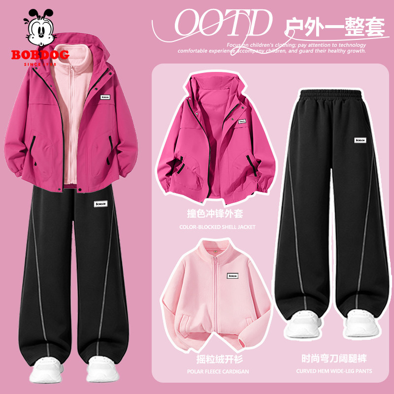 巴布豆童装女童套装秋冬款