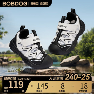 巴布豆步态鞋童鞋透气宝宝春季户外防滑儿童运动鞋男童鞋子机能鞋