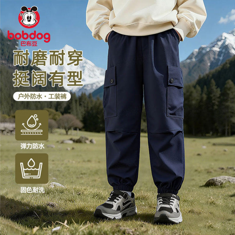 巴布豆男童裤子春秋儿童工装裤