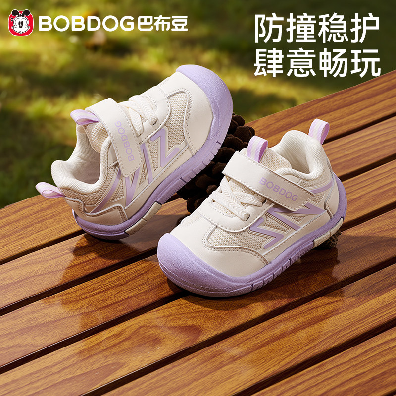 巴布豆女童童鞋婴儿鞋子春季新款户外透气女宝宝学步鞋儿童机能鞋