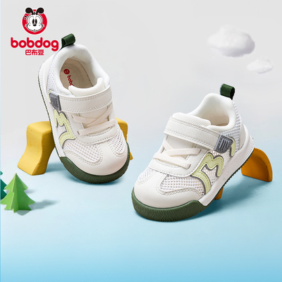 巴布豆宝宝学步鞋小白鞋