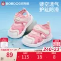 巴布豆童鞋女童运动鞋夏季透气毛毛虫宝宝鞋子儿童凉鞋学步机能鞋