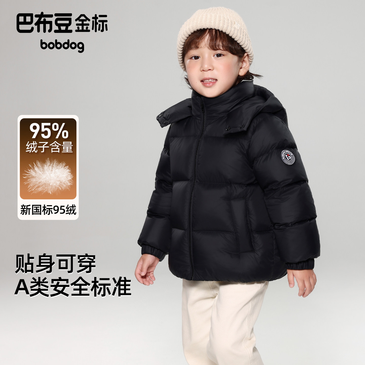 儿童羽绒服轻薄2026新款童装薄款