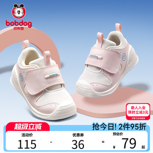 新款 防滑女童童鞋 透氣網(wǎng)面鞋 兒童機(jī)能鞋 子秋季 巴布豆寶寶學(xué)步鞋