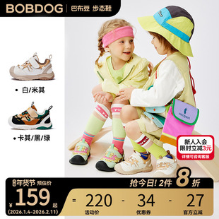 巴布豆步态鞋男童运动鞋春季新款防滑稳护学步机能童鞋儿童鞋子
