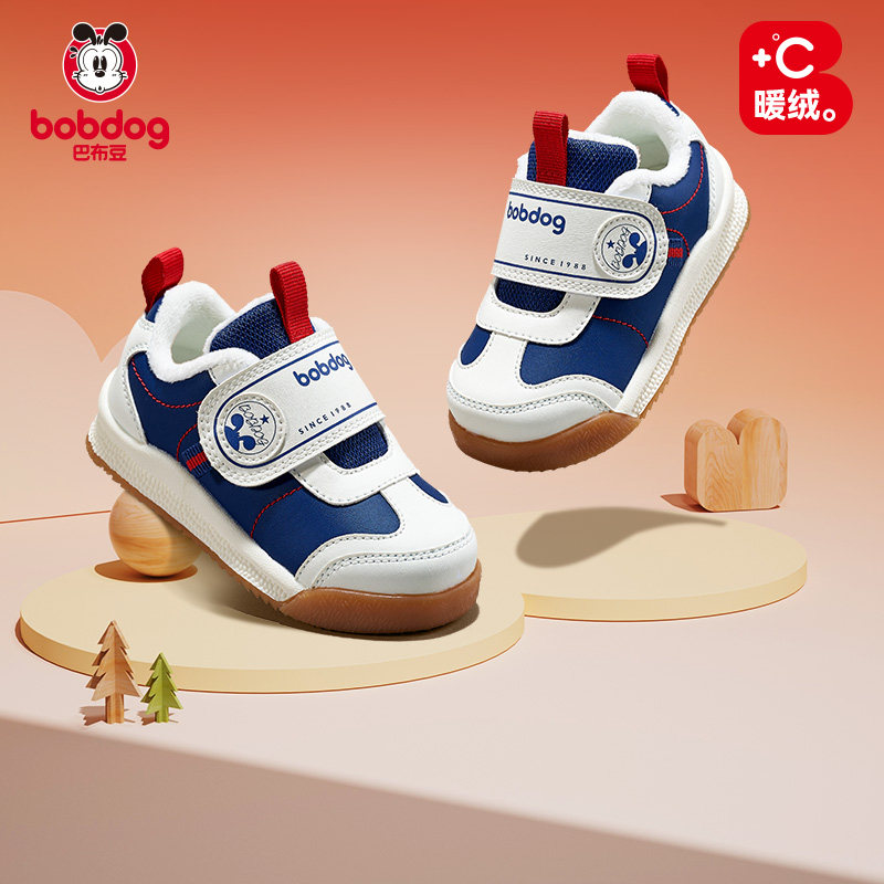 巴布豆宝宝鞋子冬季新款防滑加绒儿童童鞋婴儿男童学步机能鞋