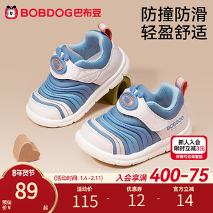 巴布豆学步鞋男宝宝冬季软底毛毛虫儿童童鞋男童婴儿鞋子机能鞋