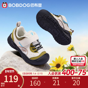 巴布豆儿童步态鞋男童户外机能鞋春季新款防滑软底宝宝学步鞋