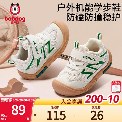 巴布豆秋季学步网面机能鞋