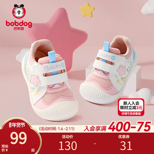 巴布豆童鞋学步鞋女宝春季防滑软底防踢婴儿女童鞋子宝宝儿童鞋