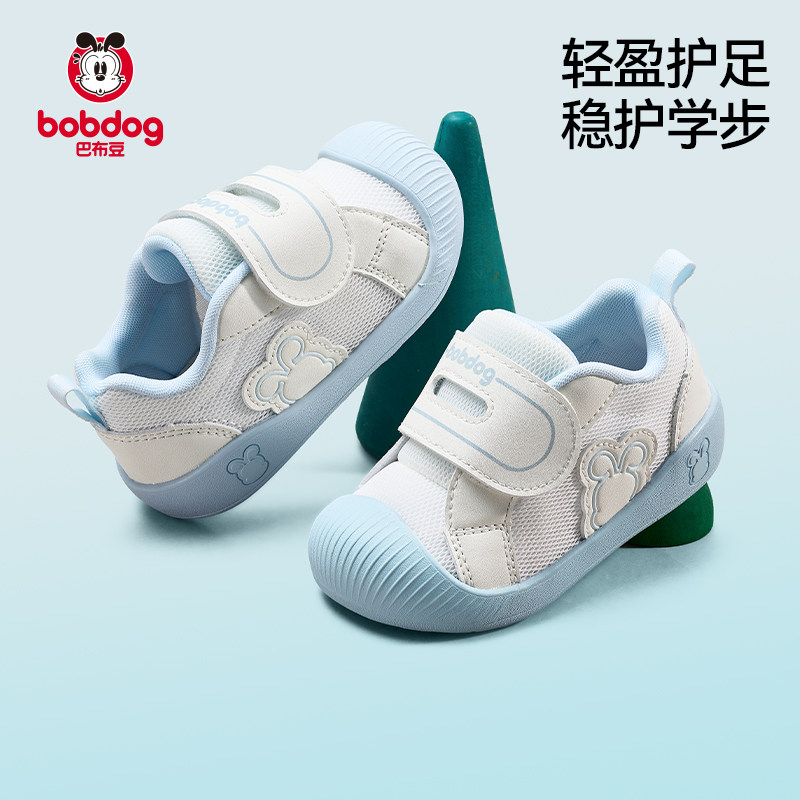 巴布豆学步鞋男宝宝春季软底防滑婴儿鞋儿童鞋子机能鞋男童童鞋