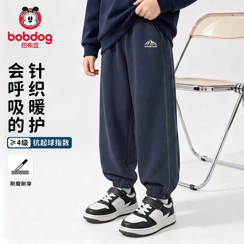 巴布豆儿童运动裤男童裤子秋新款小男孩开衫休闲裤男宝束脚卫裤PC