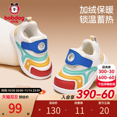 加绒保暖，厚密毛绒，锁温蓄热