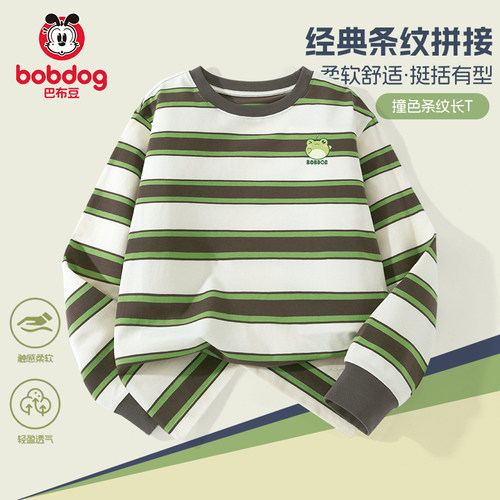 巴布豆儿童长袖t恤男童条纹