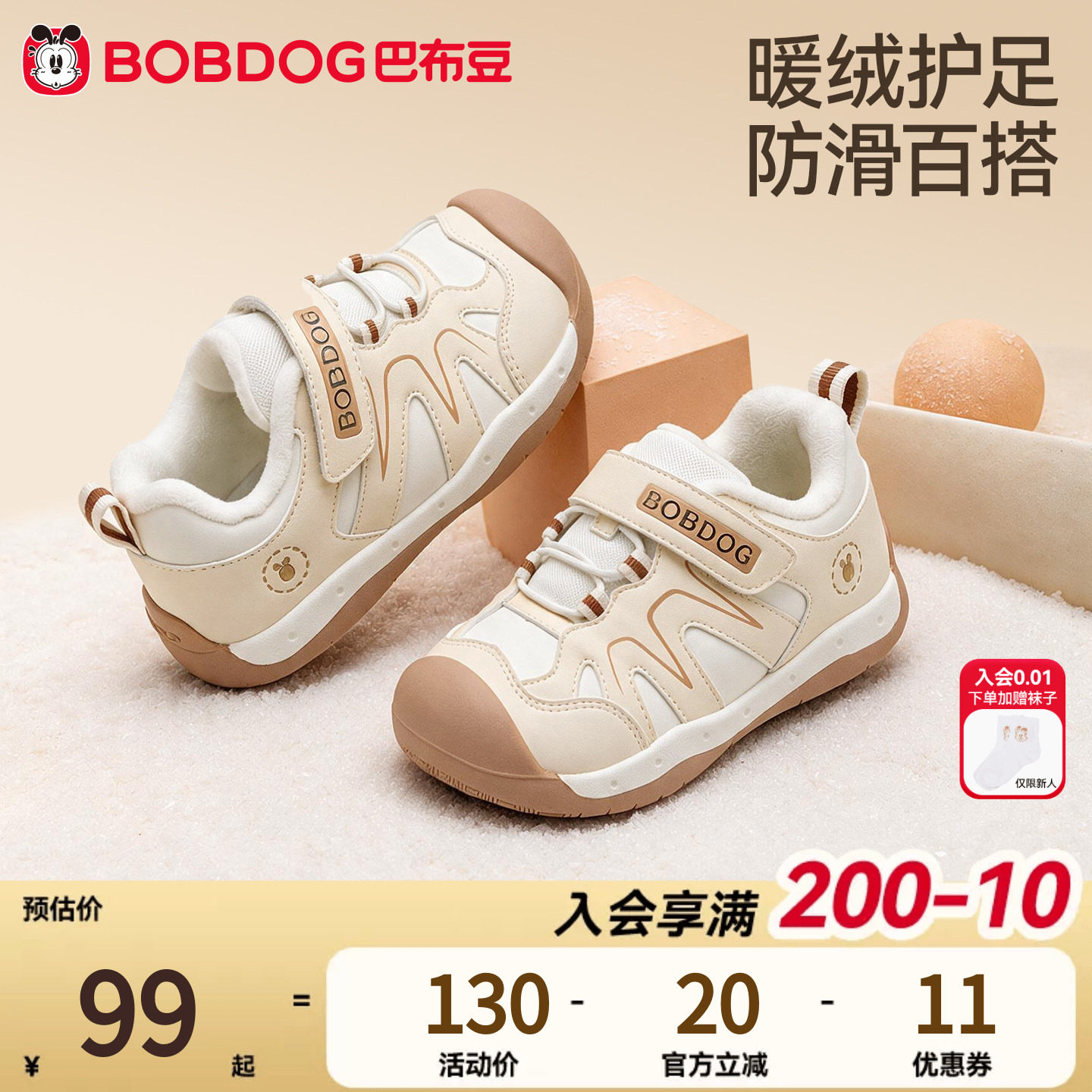 商品图片