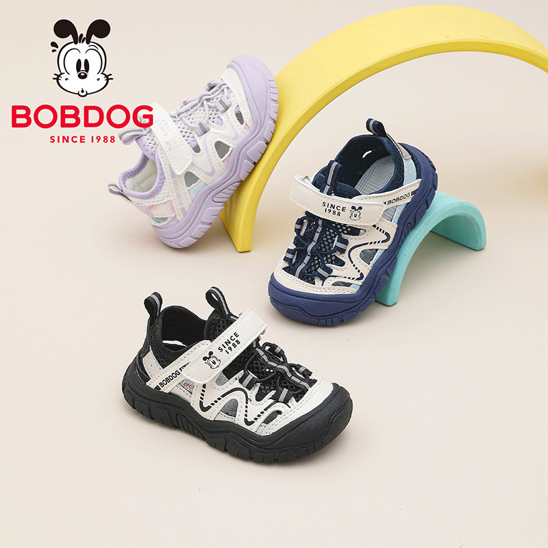 巴布豆童鞋官方旗舰店男童宝宝网面透气学步凉鞋夏季包头沙滩鞋