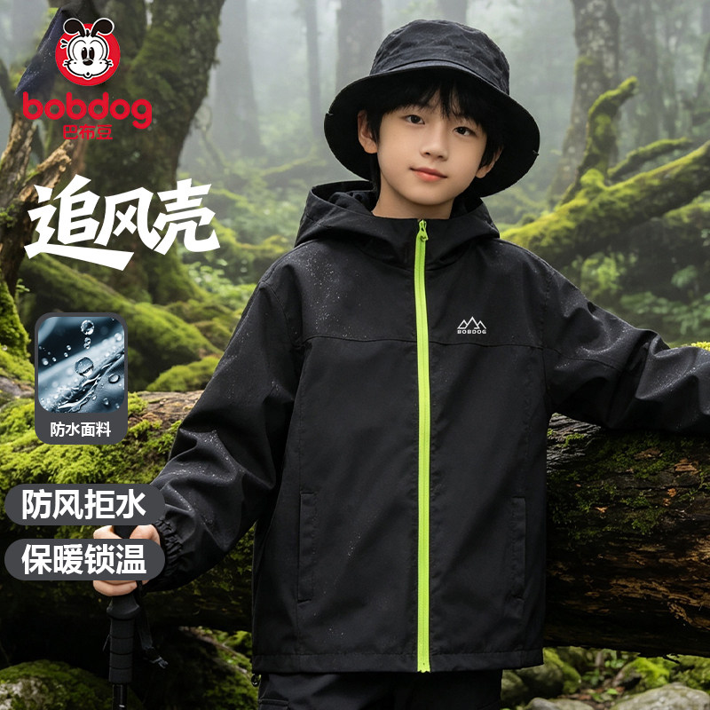 巴布豆男童外套春秋款2026新款儿童三合一上衣大童黑色连帽夹克PC
