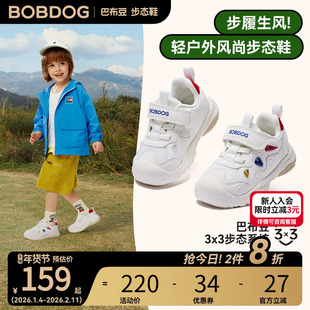 巴布豆步态鞋男童春季新款防滑机能鞋轻便软底童鞋学步鞋宝宝鞋子