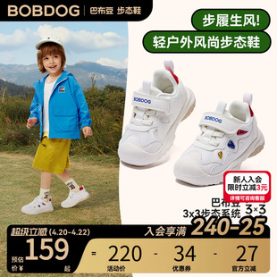 巴布豆步态鞋男童春季新款防滑机能鞋轻便软底童鞋学步鞋宝宝鞋子