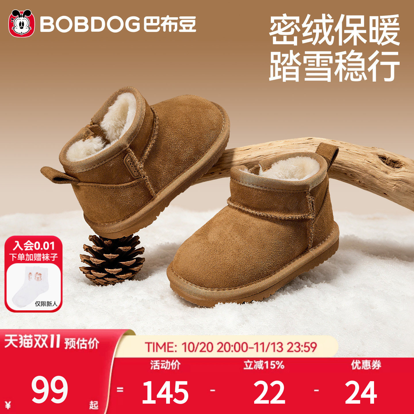 商品图片
