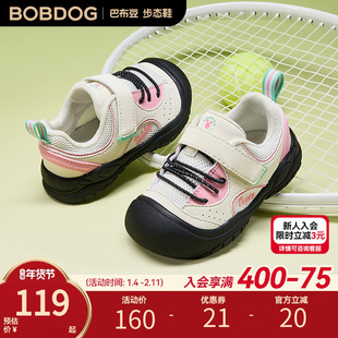 巴布豆儿童步态鞋女童户外机能鞋新款防滑透气软底女宝宝学步鞋