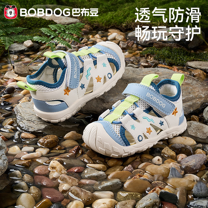巴布豆男宝宝夏季透气软底凉鞋图片