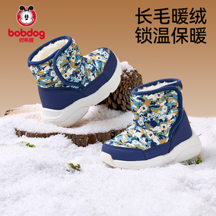巴布豆儿童雪地靴宝宝冬鞋冬季新款靴子女童鞋子加厚棉鞋男童童鞋