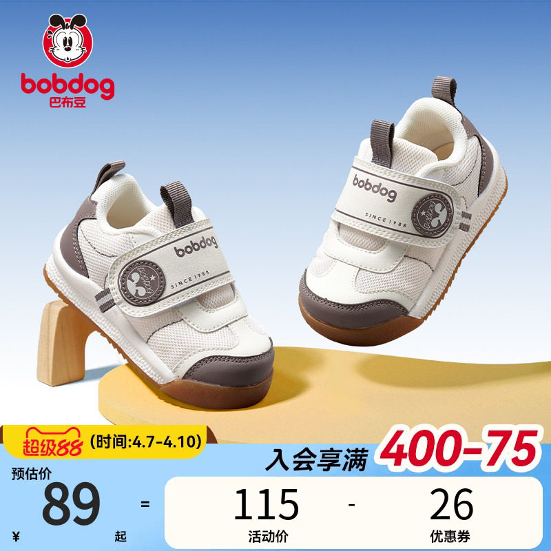 巴布豆男宝宝冬季防滑加绒学步鞋