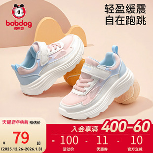 巴布豆童鞋女童秋冬软底加绒宝宝鞋子防滑缓震跑步鞋儿童运动鞋