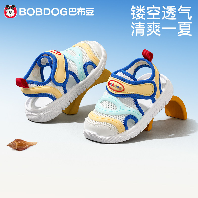 巴布豆夏季男女通用包头凉鞋