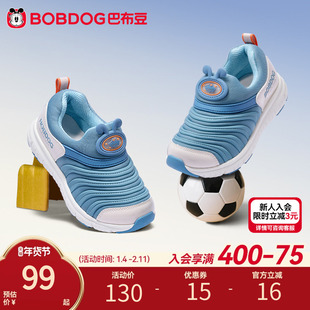 巴布豆儿童童鞋男童鞋子春季新款透气防滑毛毛虫小童运动鞋机能鞋
