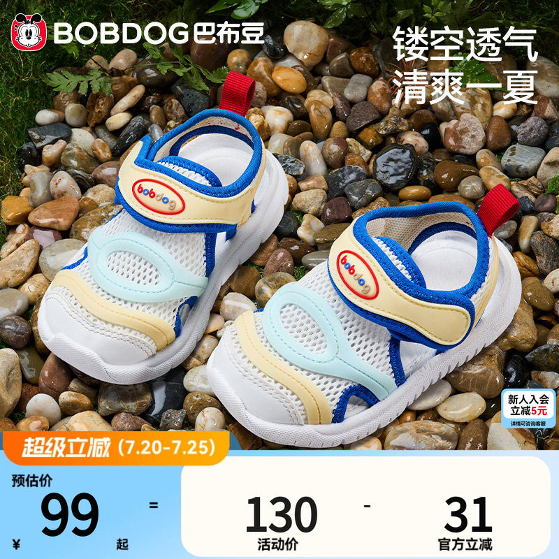 商品图片
