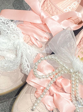 蕾丝鞋带阿迪德训鞋samba珍珠蝴蝶结鞋扣白色欧根纱ins芭蕾风配饰