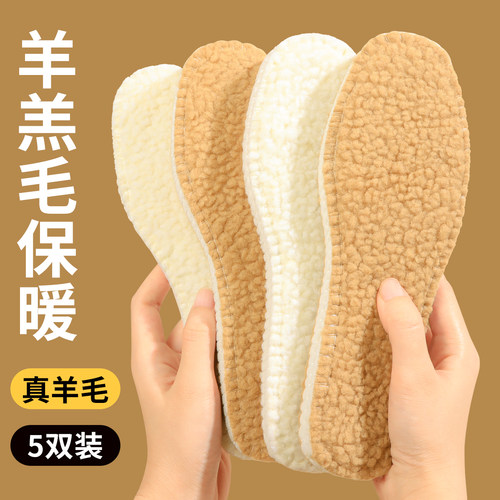 【真保暖】保暖鞋垫女新款冬加厚