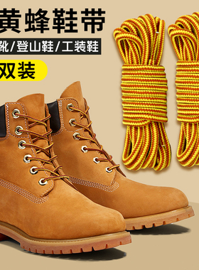 添柏岚cat大黄靴鞋带男士款马丁靴工装登山鞋加粗白黑色圆鞋带绳