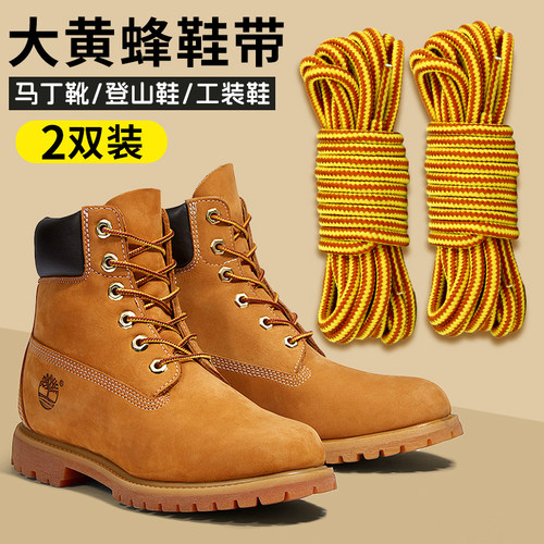 【热销50W+】原装品质结实耐磨