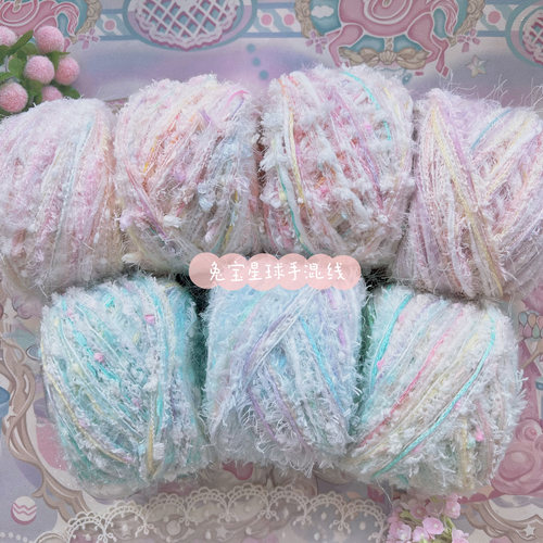 手工编织手混线马海毛特色纱