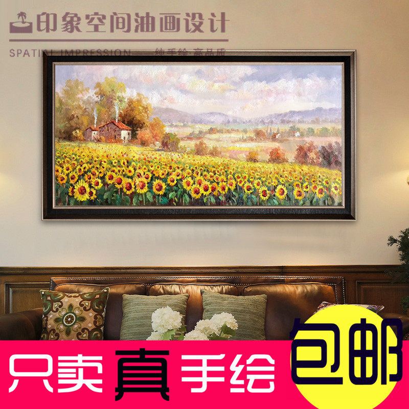 向日葵纯手绘油画现代简约比欧客厅沙发背景墙挂画厚油风景装饰画
