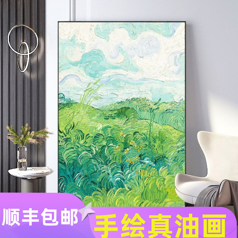 梵高手绘绿色麦田丰收油画客厅装饰画世界名画沙发背景墙玄关挂画图片