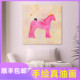 纯手绘奶油风小马客厅大幅油画装 饰画现代简约肌理儿童房卧室挂画