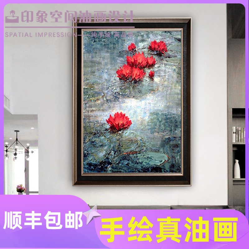 莫奈睡莲名画纯手绘油画荷花壁画现代欧式客厅装饰画过道玄关挂画图片