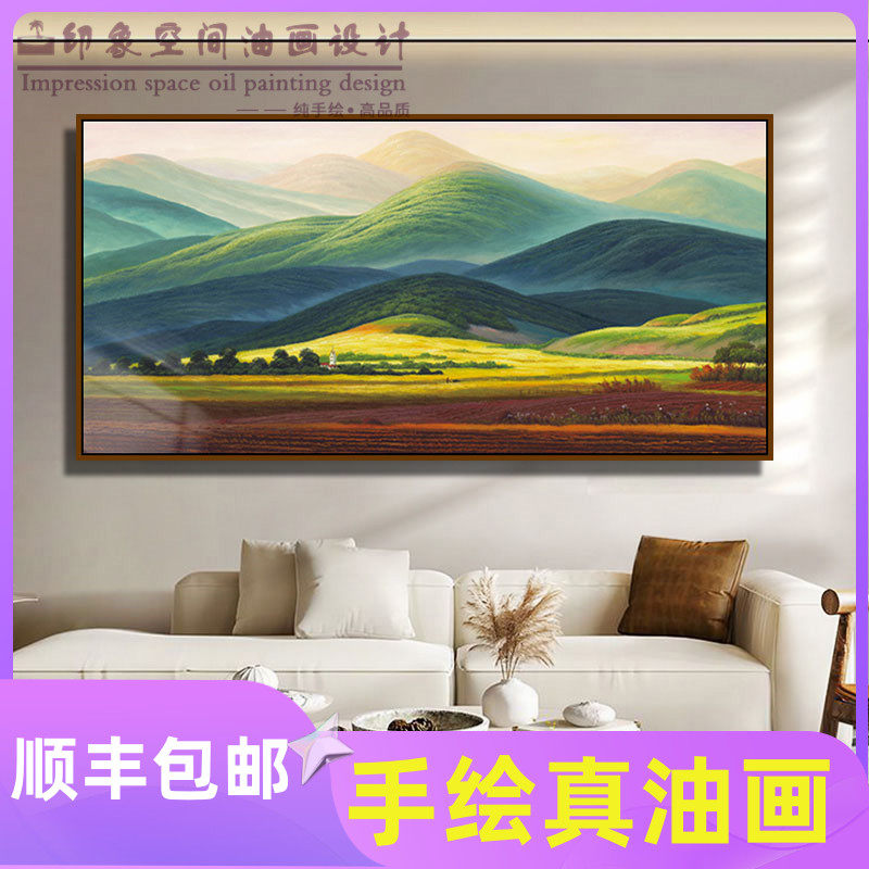 手绘美式古典手工油画性价比
