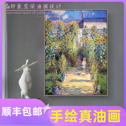 手工厦门莫奈名画手绘肌理批发