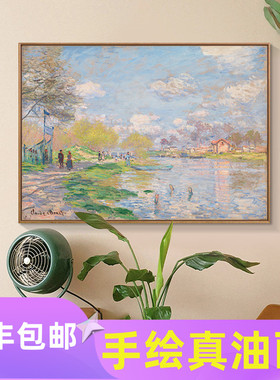 莫奈名画手绘性价比立体印象油画