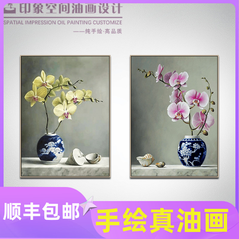 新中式纯手绘油画现代简约欧式客厅两联蝴蝶兰花卉装饰画玄关挂画图片