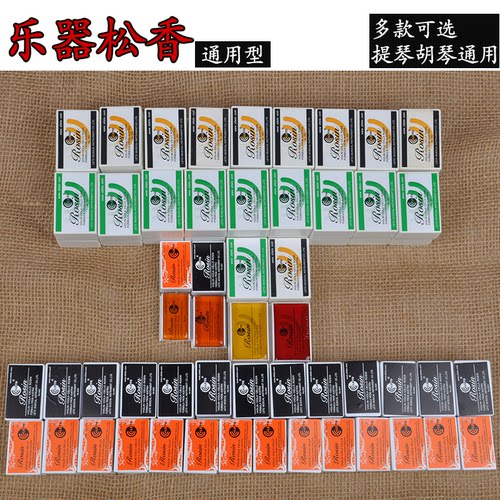 松香老树松香特别好上