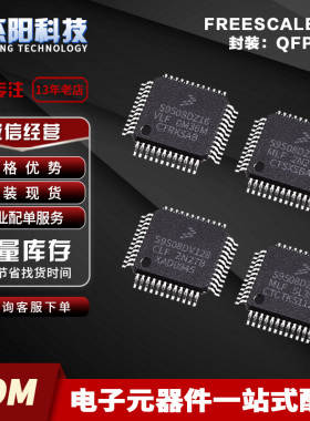 S9S08DZ128CLF S9S08DZ128MLF S9S08DZ16MLF S9S08DZ16VLF 询价拍